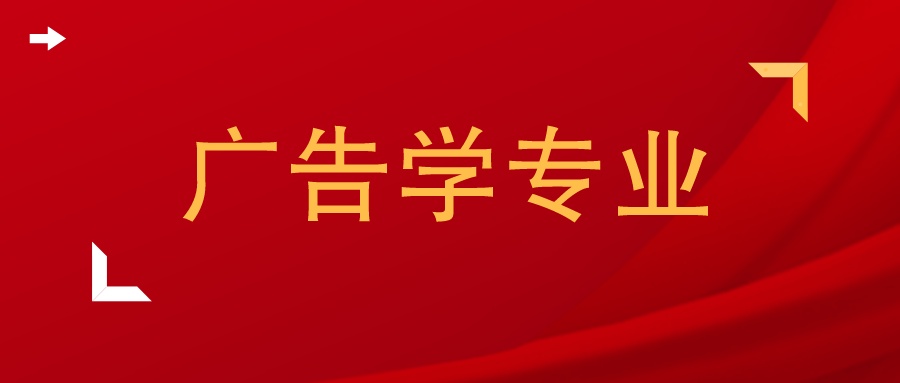 广告学论文专著参考文献,汽车广告学策划摘要好写吗