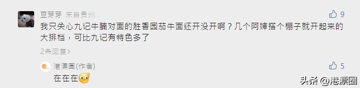 什么时候去香港不用港澳通行证,港澳通行证1月办理二月去可以吗