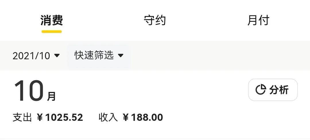 我终于又把美团删了！这是第几次了呢？自律永远做不到