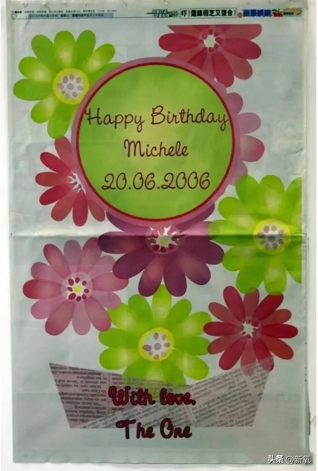 刘銮雄开记者会澄清传闻完整,刘銮雄记者招待会经典话题