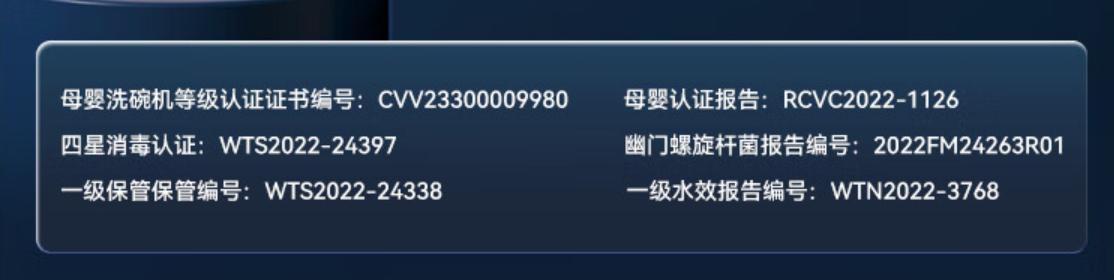 洗碗机深度评测对比,洗碗机测评对比表