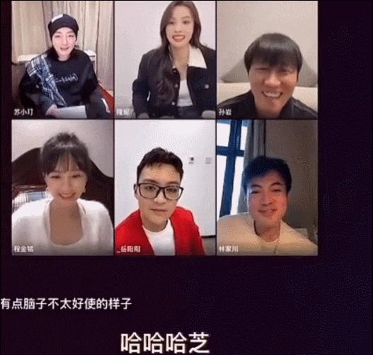 李健苏小玎张颂文高叶十年前,张颂文高叶苏小玎林家川