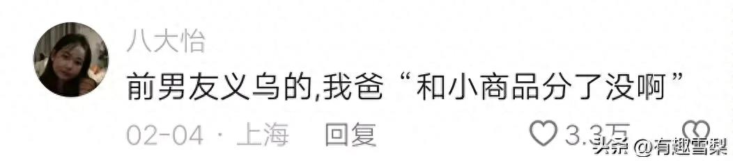 病态萌宠！探秘男友巨肚真相！