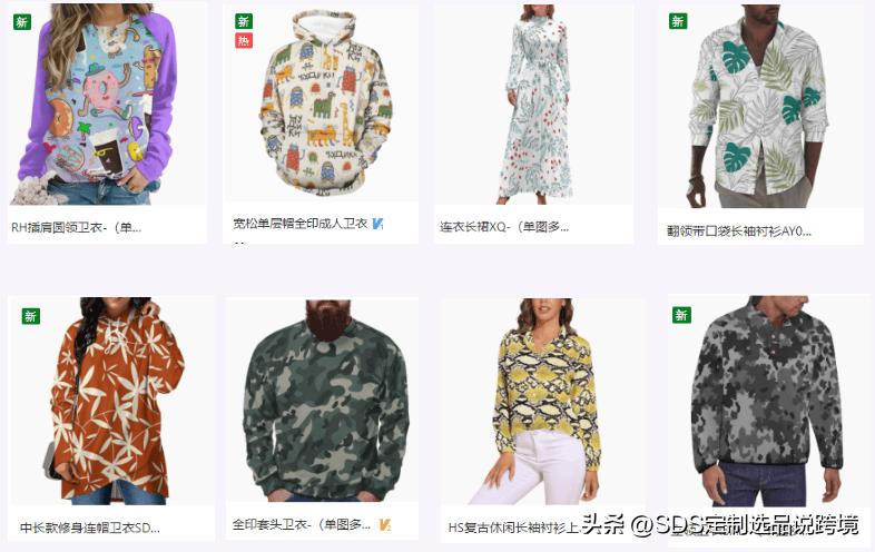12月的衣服爆款女装,12月女士服装图片大全
