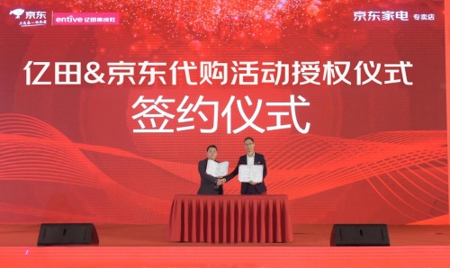 创维代工松下,创维厨电2023新品发布会