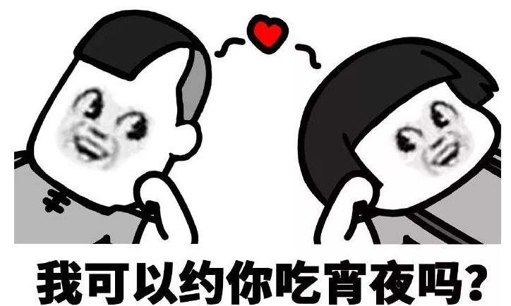 宵夜吃什么好吃不长胖,盘点15种最佳健康宵夜