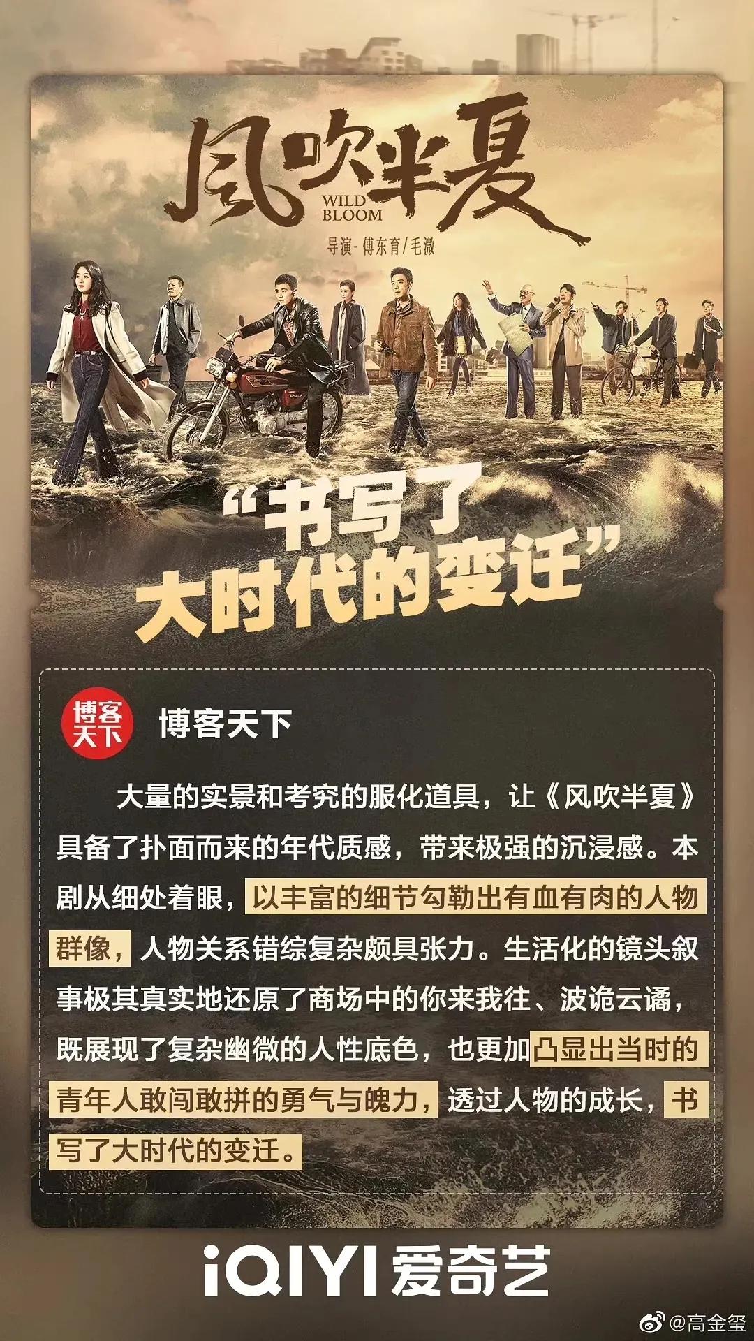 赵丽颖新剧风吹半夏演技评价,风吹半夏对赵丽颖未来发展的影响