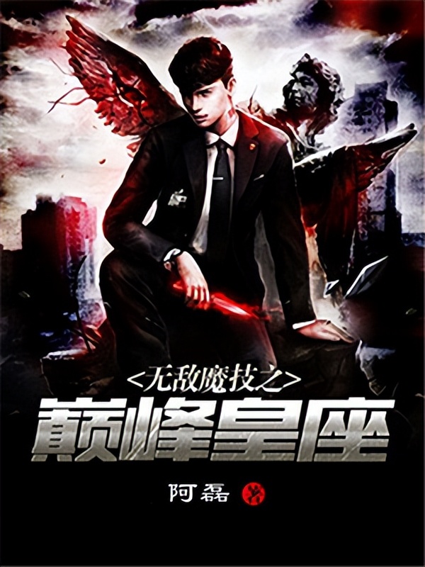 超好看的游戏竞技小说,游戏三部曲书籍