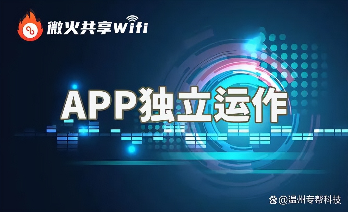 商家wifi二维码推广在哪里注册,wifi二维码推广项目