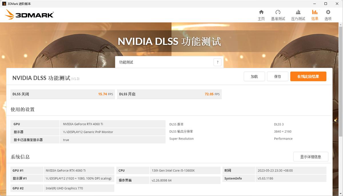 影驰rtx4060ti大将8g游戏,影驰geforcertx4080金属大师16g测评