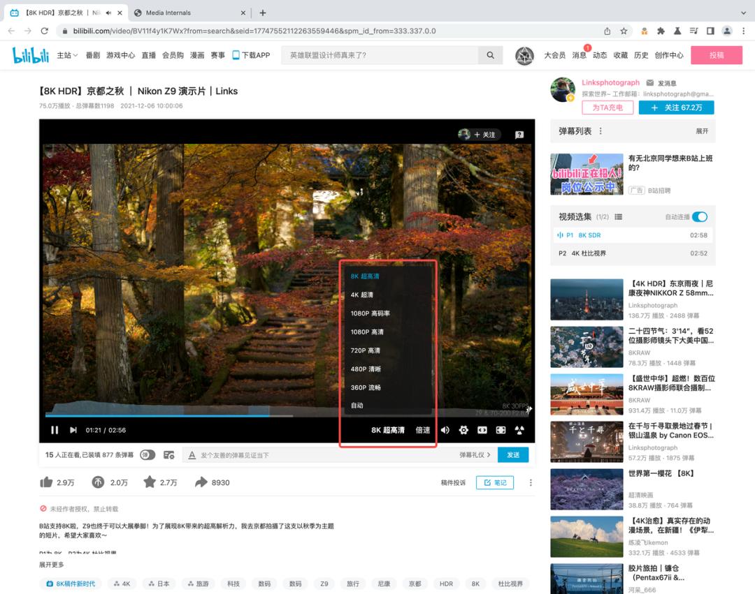8khdr视频效果,8khdr显示器