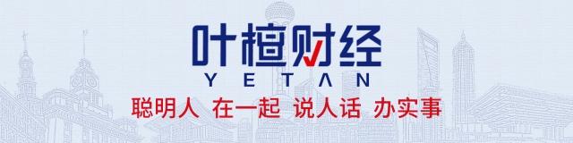 “卖楼葬父”？这个超级城市魔怔了