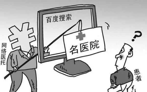 百度大数据如何营销,百度全网精准营销