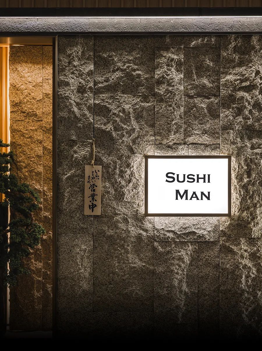 觅·「黑珍珠Omakase」の匠心情怀，收藏好这份指南