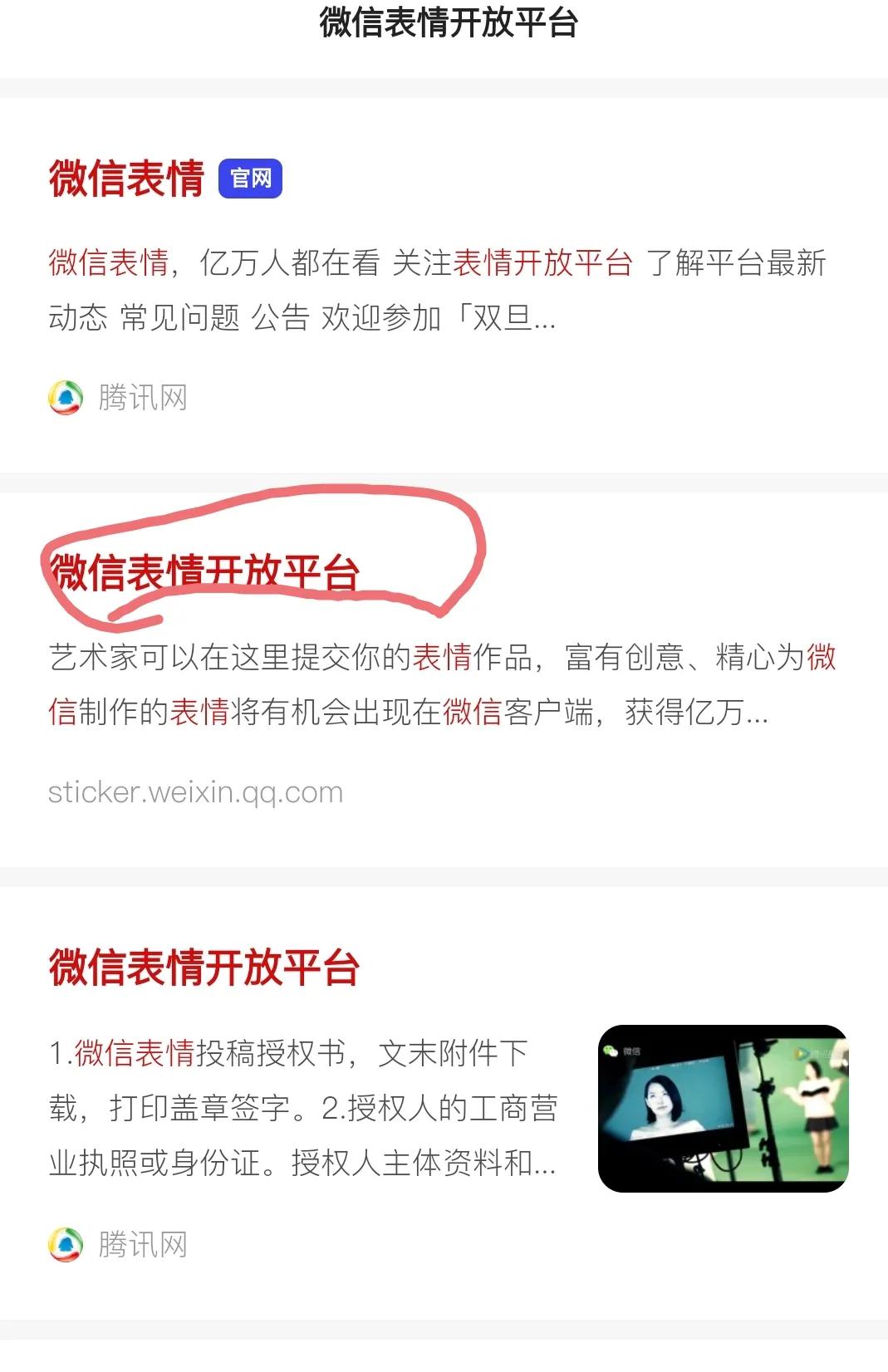 自己做一套表情包可以赚钱吗,除了制作表情包还有什么可以挣钱