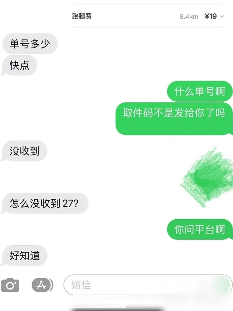 一张深圳肯德基*拍偷**照火上热搜，我顿悟了成年人最高级的善良
