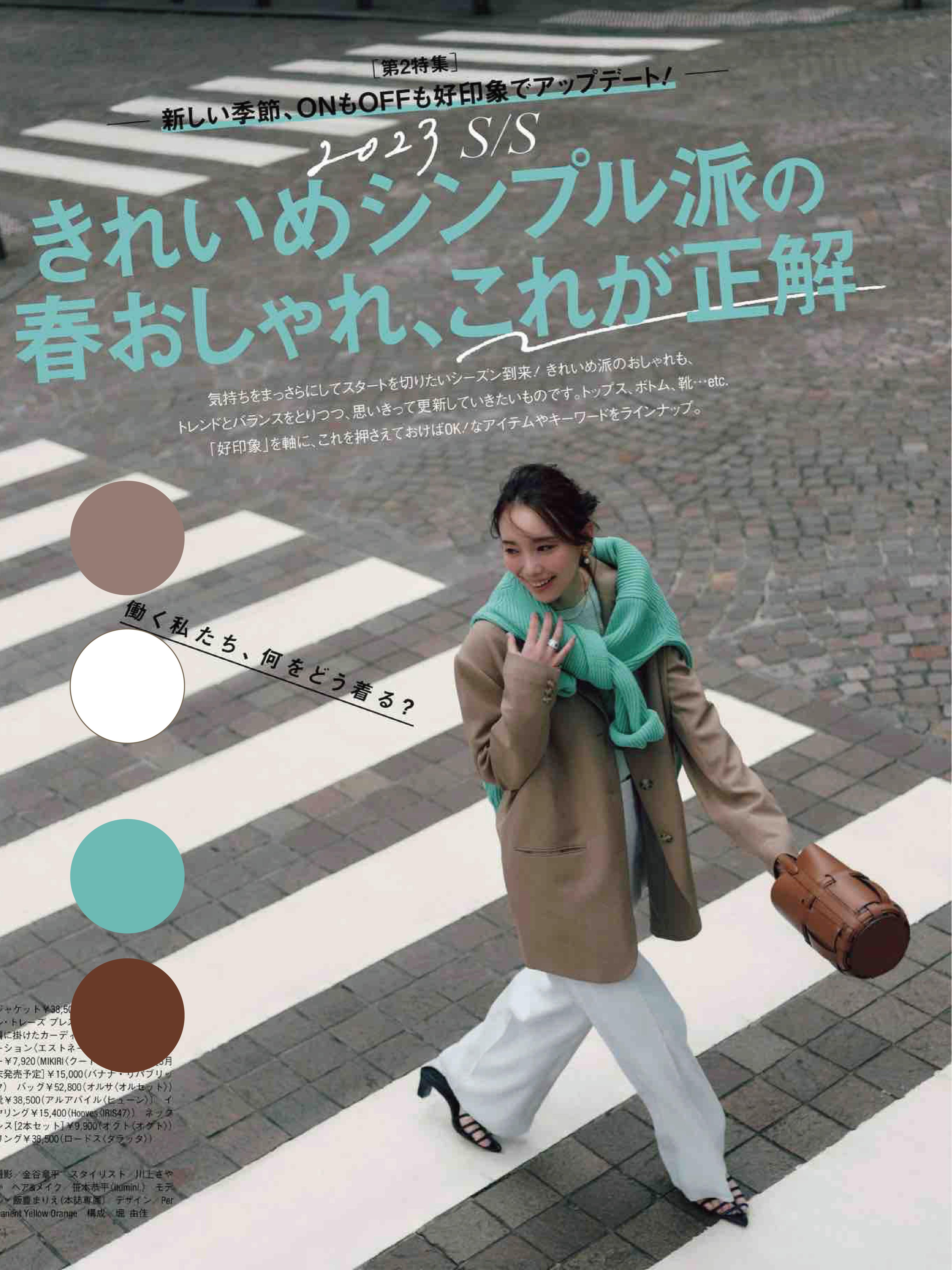 女士冬季毛衣时尚潮流穿搭中长款,今年冬天毛衣变围巾穿搭