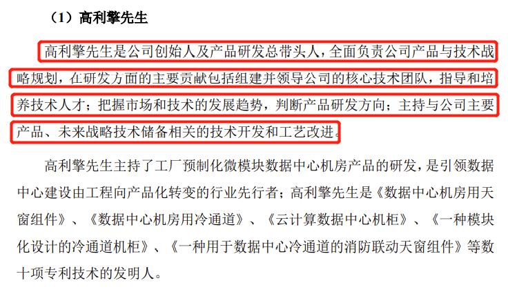 鏈楀▉鑲′唤鍒涗笟鏉縤po椤哄埄杩囦細,鑻忓窞鏈楀▉宸ヨ祫