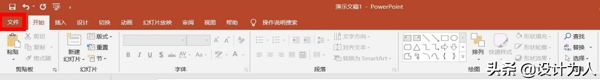 powerpoint应用程序错误,powerpoint高级应用