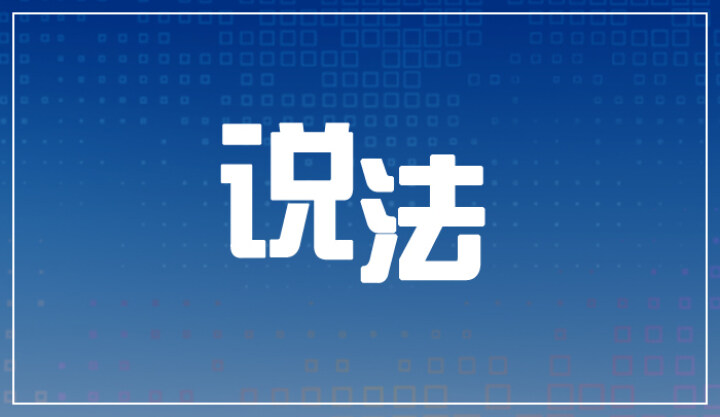 眼部加热按摩仪打假,眼部治疗仪央视315曝光
