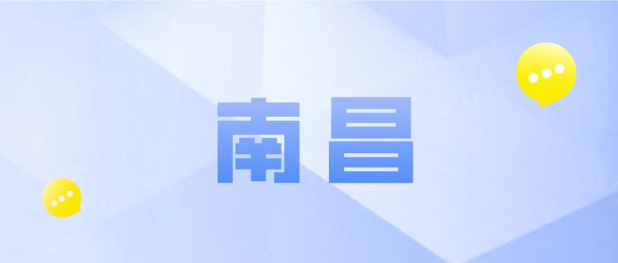 南昌惠民保现在还能投保吗,南昌惠民保靠谱吗