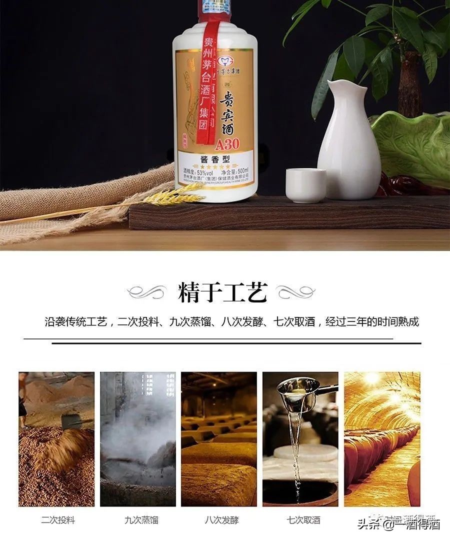 茅乡贵宾酒t50蓝瓶装价格,茅乡贵宾酒a30口感