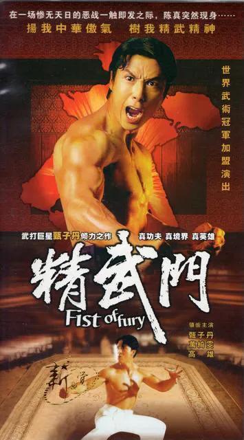 甄子丹如何成为宇宙最强,功夫巨星甄子丹成名之路