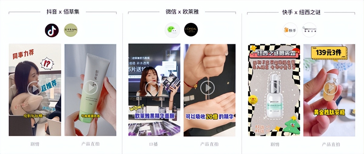 有赞私域流量营销报告,有赞私域营销先行者