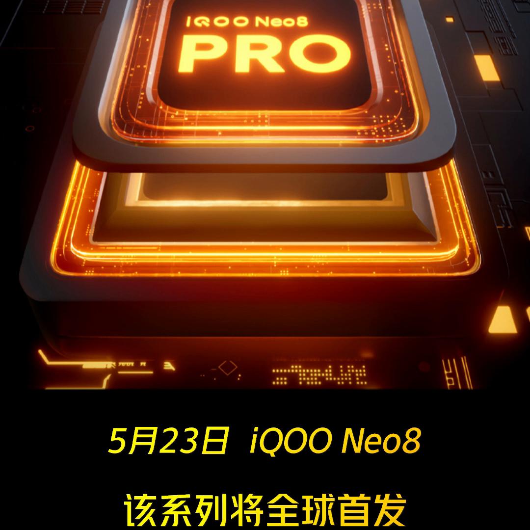 2023年上半年发布的手机有哪些,2023年下半年发布的手机都有哪些