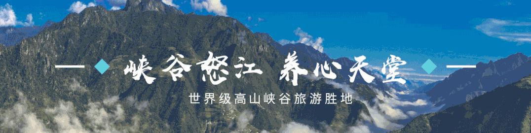 有一种叫云南怒江的生活,怒江大峡谷野水漂流