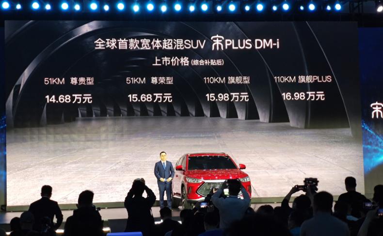 比亚迪谈dmi,比亚迪谈DM-i原理