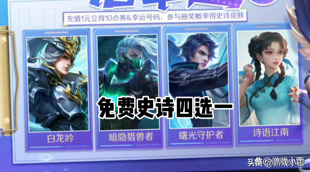 司马懿传说皮肤技能爆料,司马懿最新传说装备