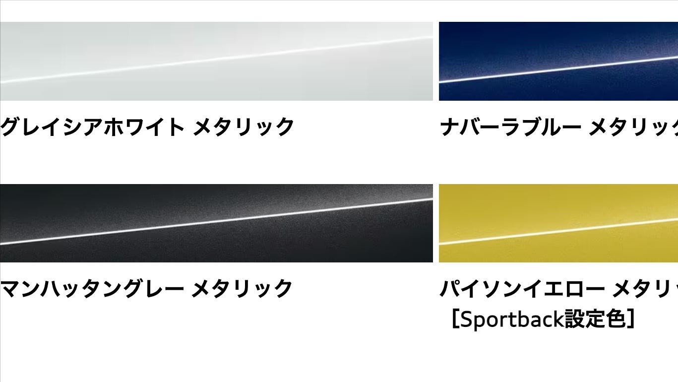 奥迪官宣：“新”A3官图发布，1.0T三缸动力，约合人民币23.3万起