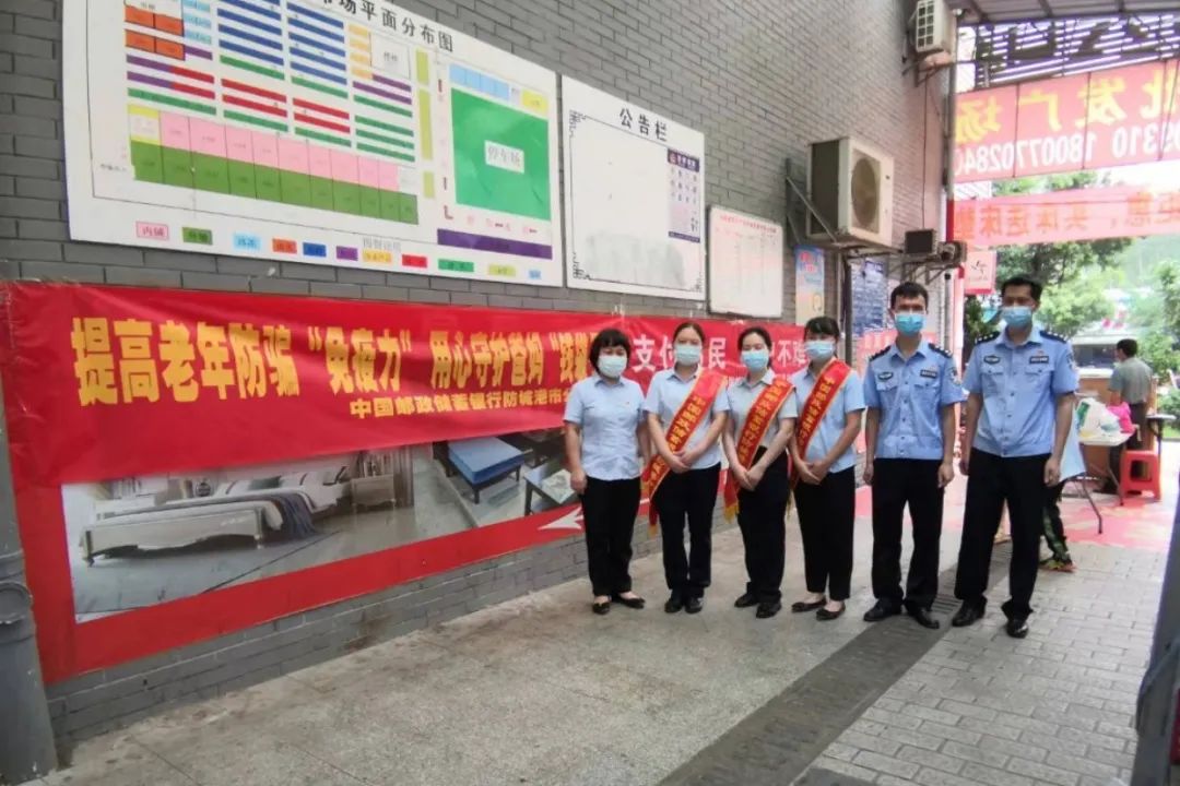 防城港嘉乐城反诈宣传,传授反诈金点子守护群众钱袋子