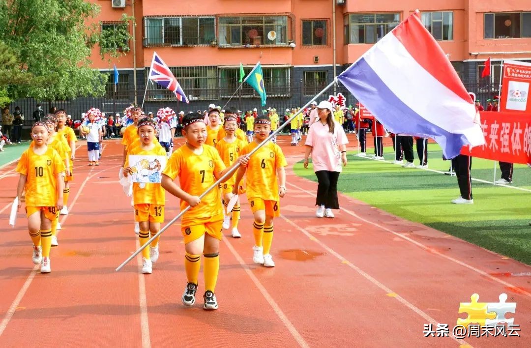 周末联赛｜包头市昆都仑赛区开幕式暨主题文化活动精彩开启
