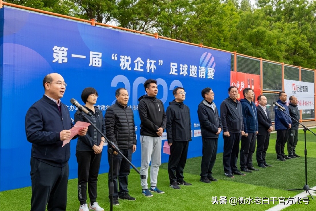 衡水老白干篮球赛,衡水老白干篮球杯