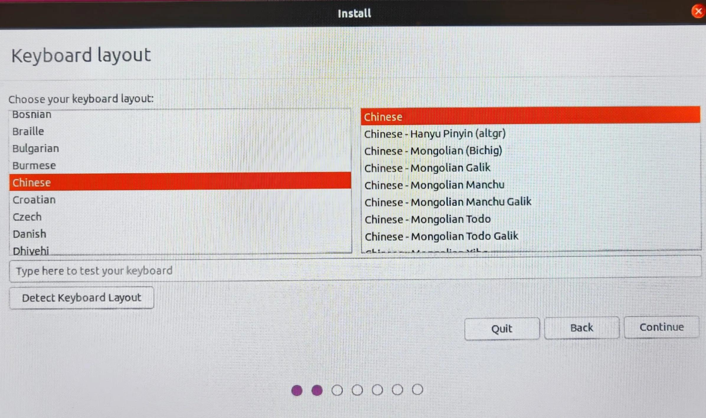 windows11ubuntu子系统,双系统ubuntu21.04安装详细教程