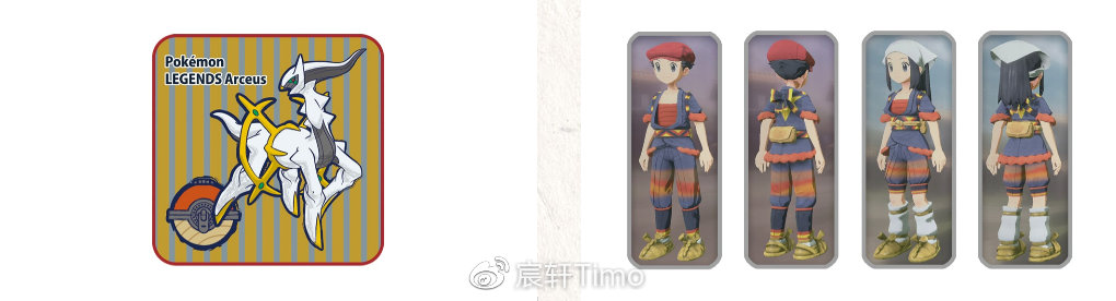 宝可梦阿尔宙斯特典版什么意思 (宝可梦阿尔宙斯传说dlc出了吗)