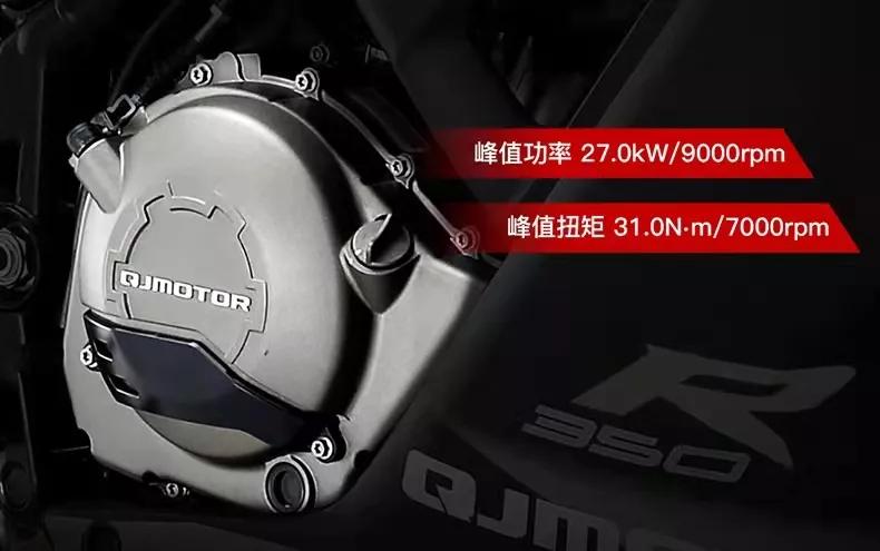 驰逐走马（二）QJmotor赛350