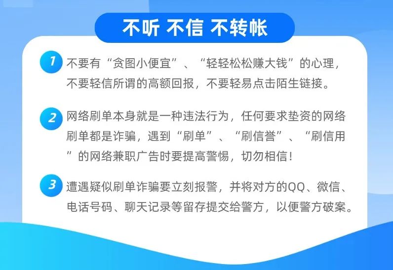 警惕已有多人被骗,近日有多少人被骗