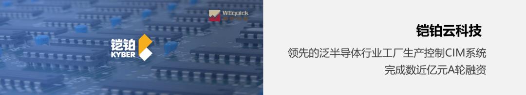 FA如何协助创业企业撰写datapack｜唯快研究