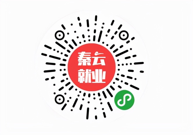 榆林春风行动招聘会,府谷春风招聘会