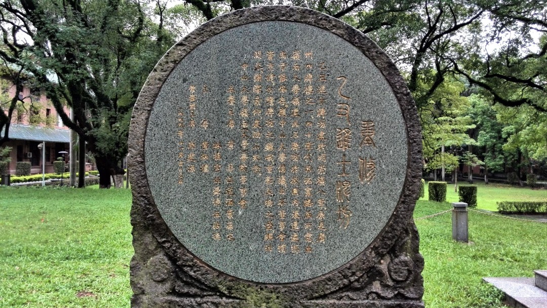 华南第一中山大学,中山大学广东人眼中的清华