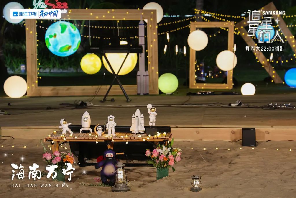 原来跟他们一起“追星”，真的可以一键清除emo