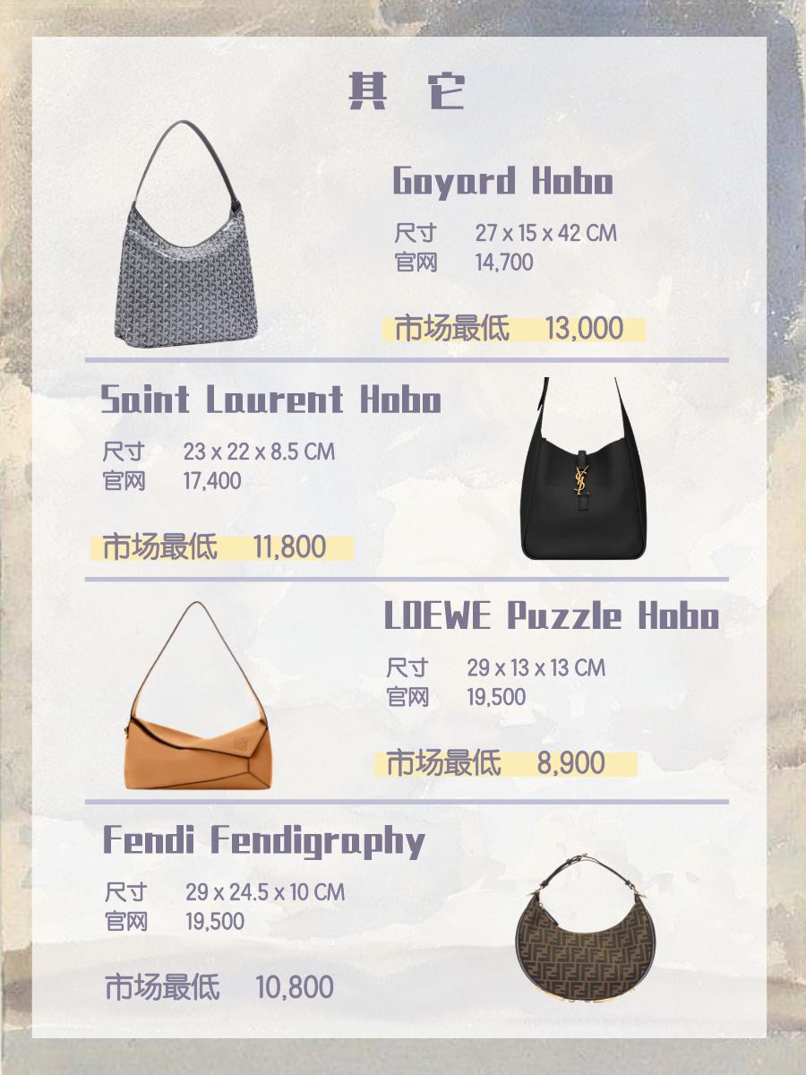 2020最值得入手的奢侈品包包,2021十款必买奢侈品包包