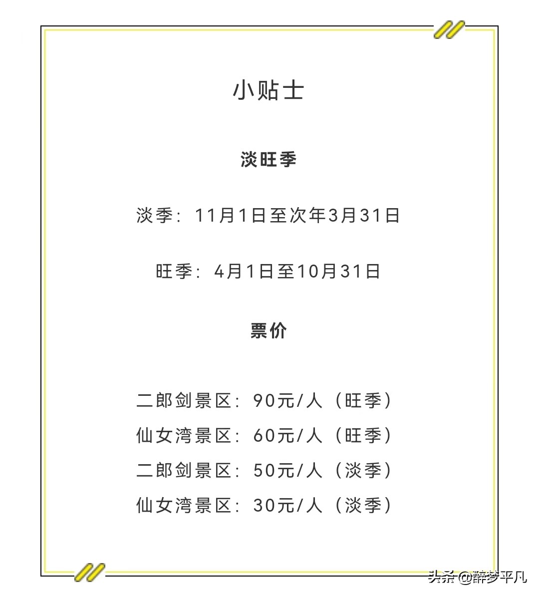 青海湖景区多大,青海湖景区名单