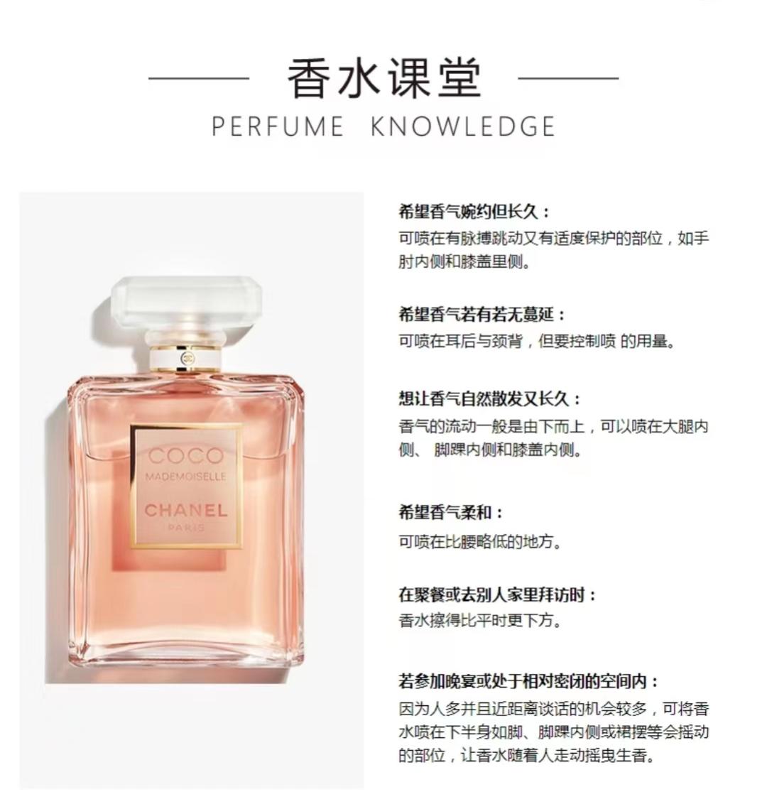 香奈儿可可小姐coco辨别真假,香奈儿coco小姐香水哪款好闻些