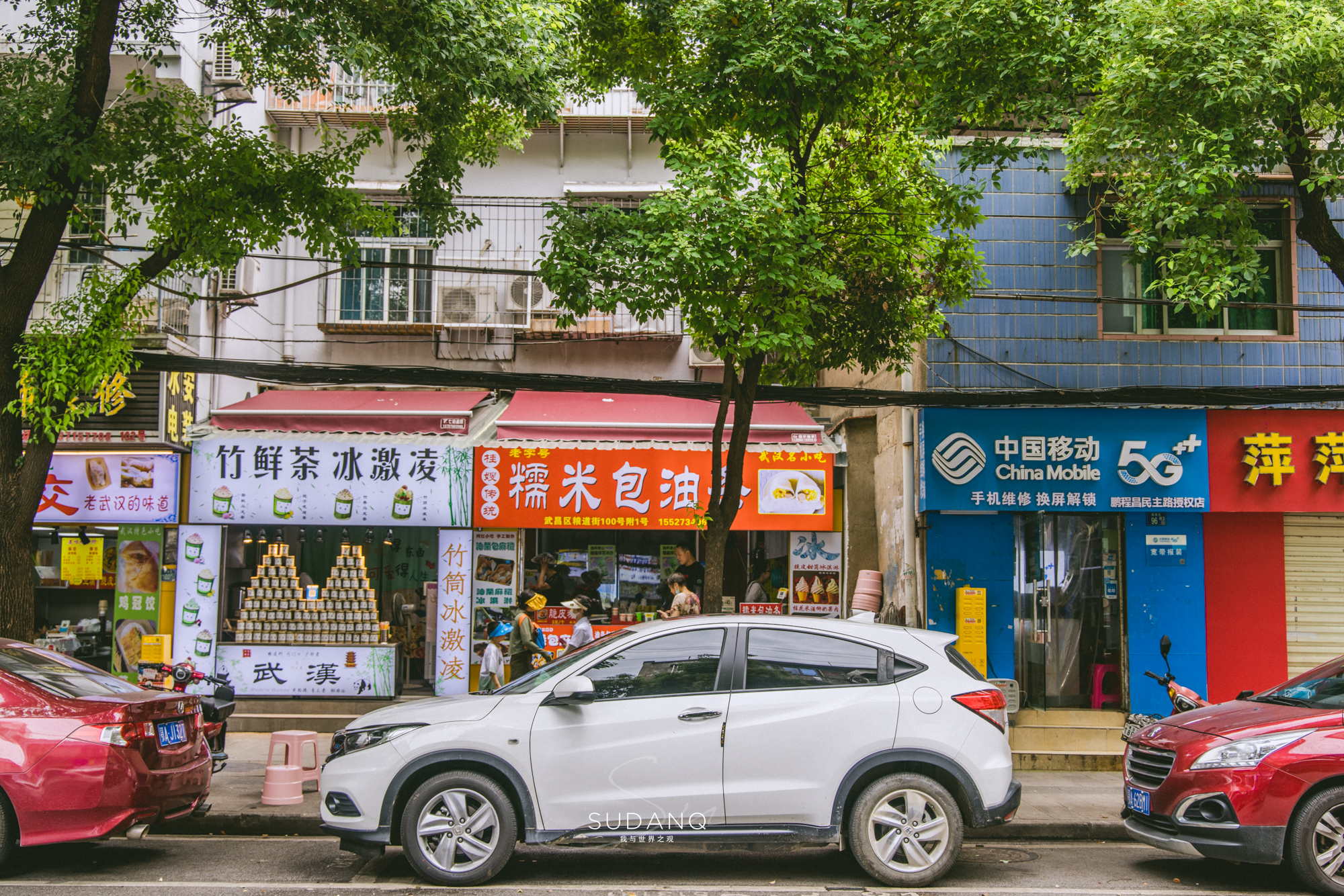 武汉粮道街美食什么时候火起来的,武汉美食街最新最火