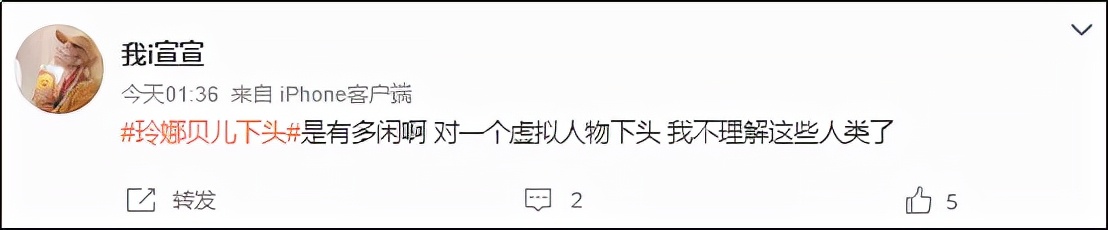玲娜贝儿为什么要拿一个放大镜,玲娜贝儿流量