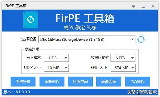 u盘启动纯净pe推荐,u盘制作pe系统哪个工具好一点